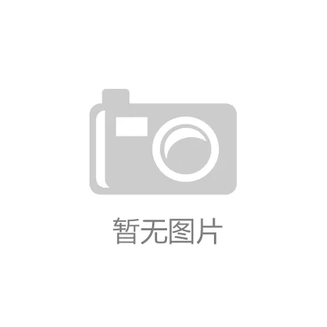 Cloudflare的Susan Chiang:保护那个保护互联网的公司 Cloudflare的Susan Chiang:保护那个保护互联网的公司